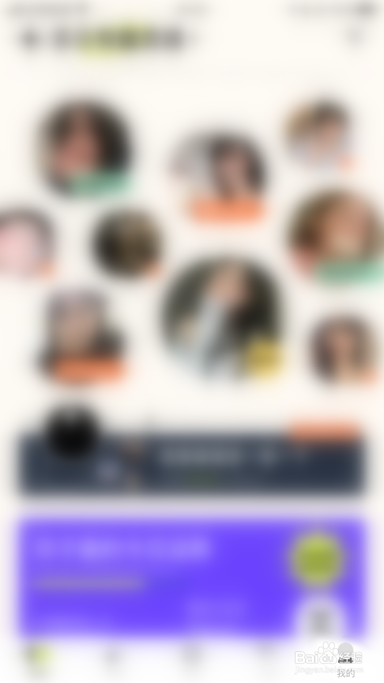 遥望怎么启用@我通知