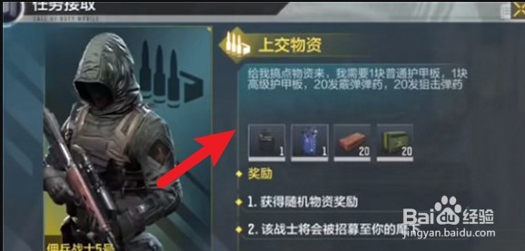使命召唤手游黑色战域任务攻略大全