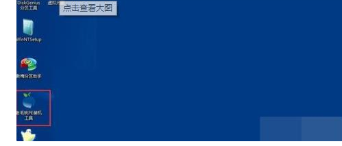 win7开机出现0xv000000f如何解决？