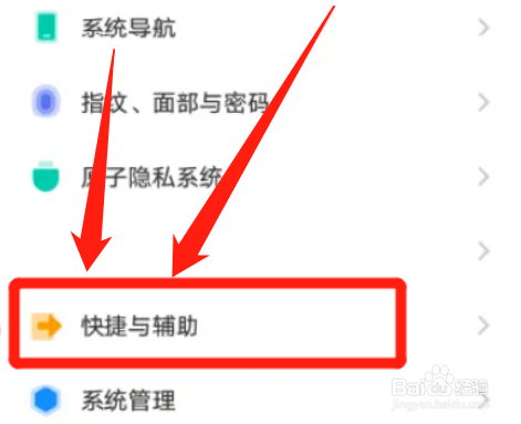 vivo怎么分屏一半一半