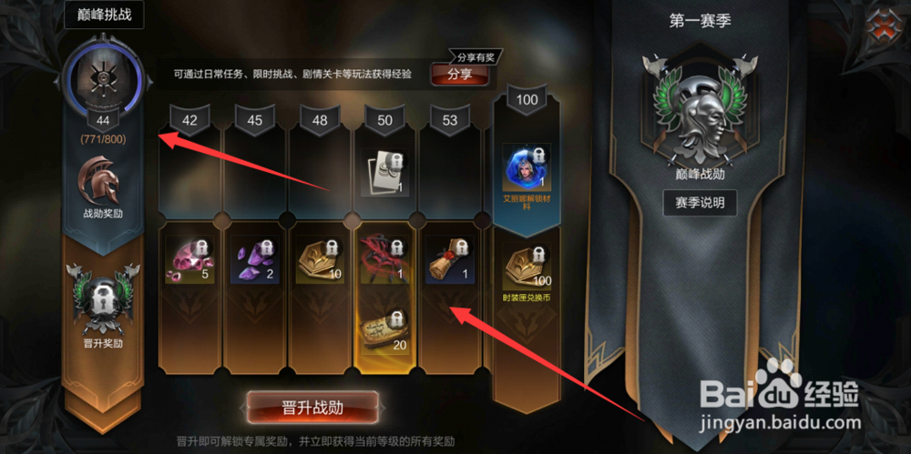 拉结尔新手攻略