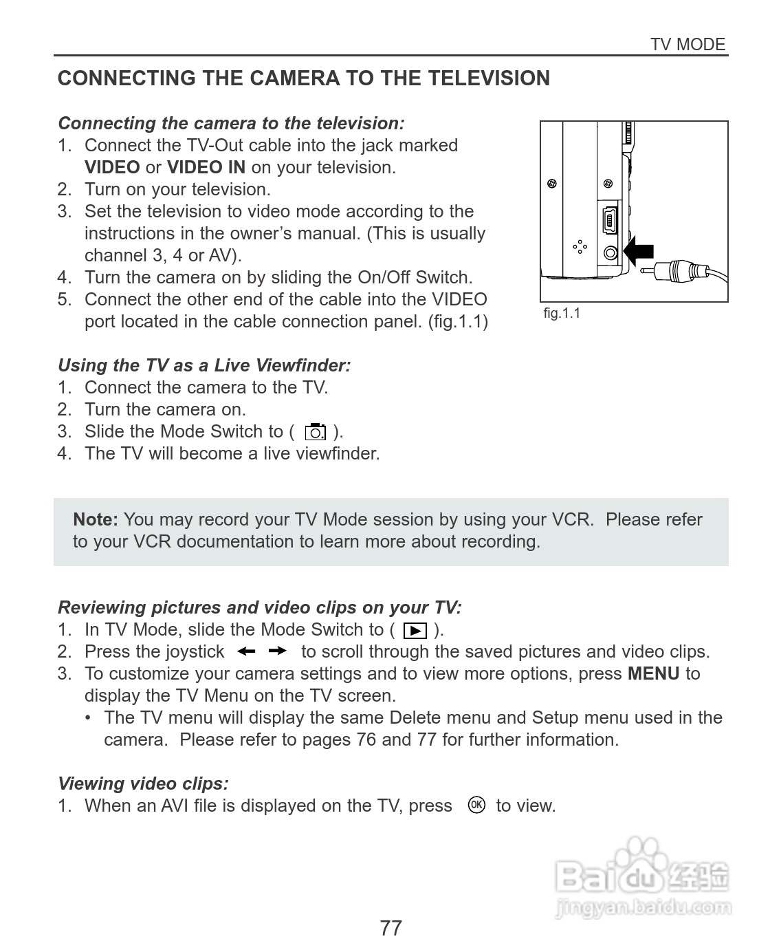 Rollei dc3100型数码相机说明书:[8]