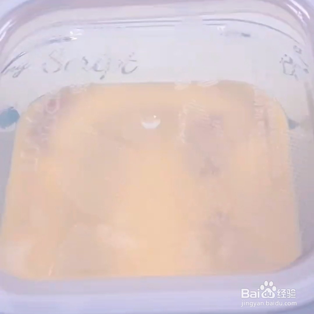 橙子酸奶蛋糕的做法