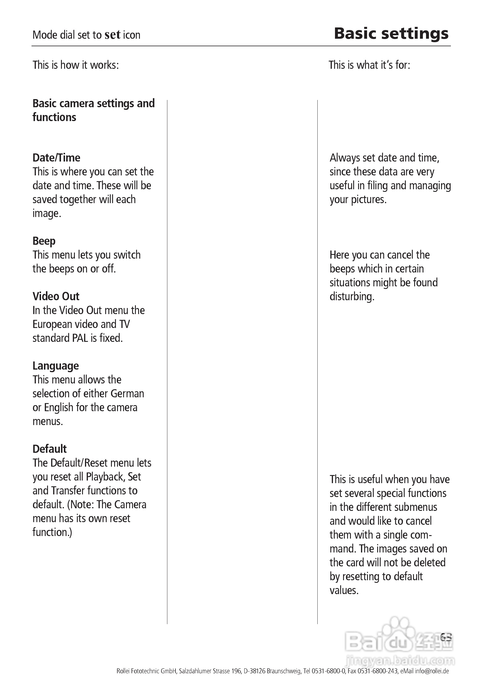 Rollei d41 com型数码相机说明书:[7]