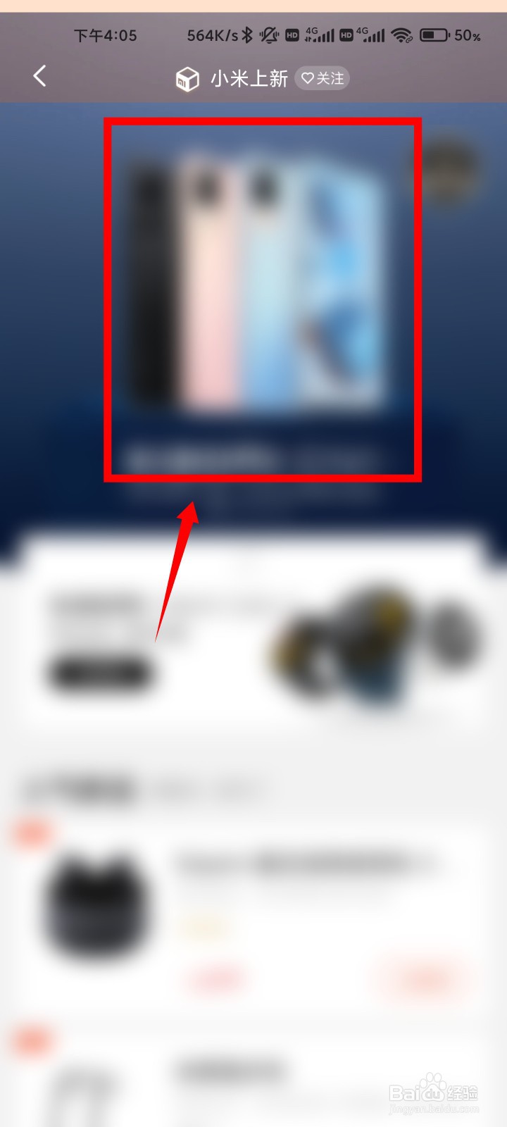 小米什么时候发布新品手机