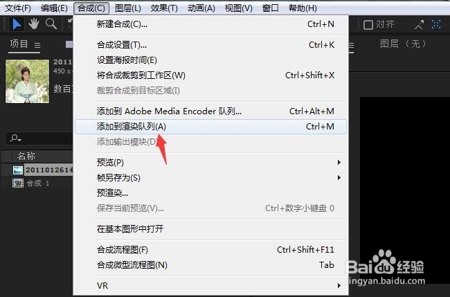 怎么制作带透明通道的视频