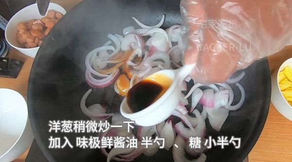 午餐肉洋葱便饭