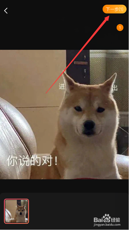 怎么将手机相册的图片添加到微博聊天的表情包？