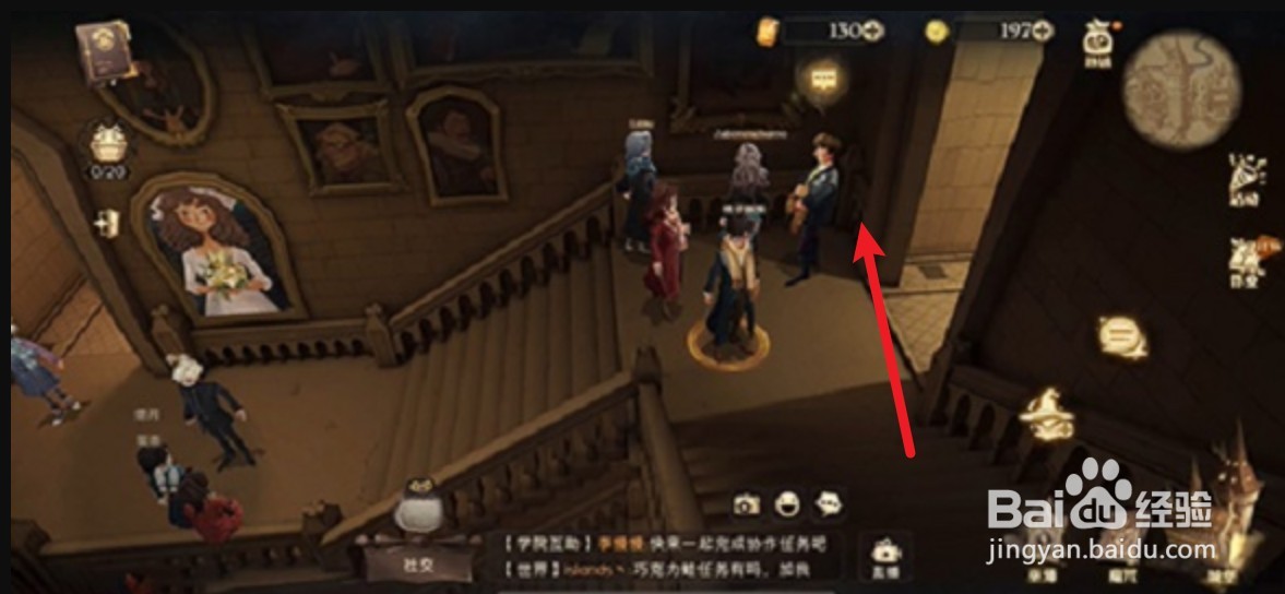 哈利波特魔法觉醒派发巧克力蛙NPC位置汇总