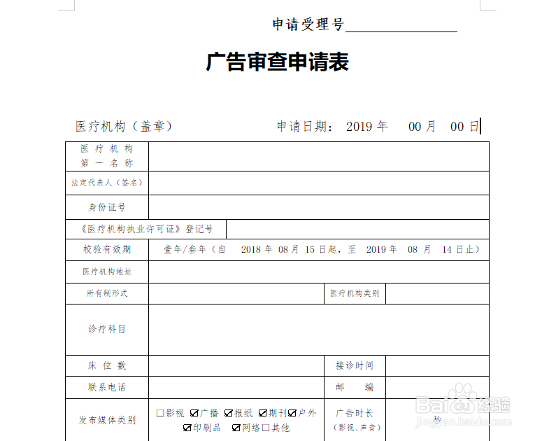 网站建设前期应准备什么材料？