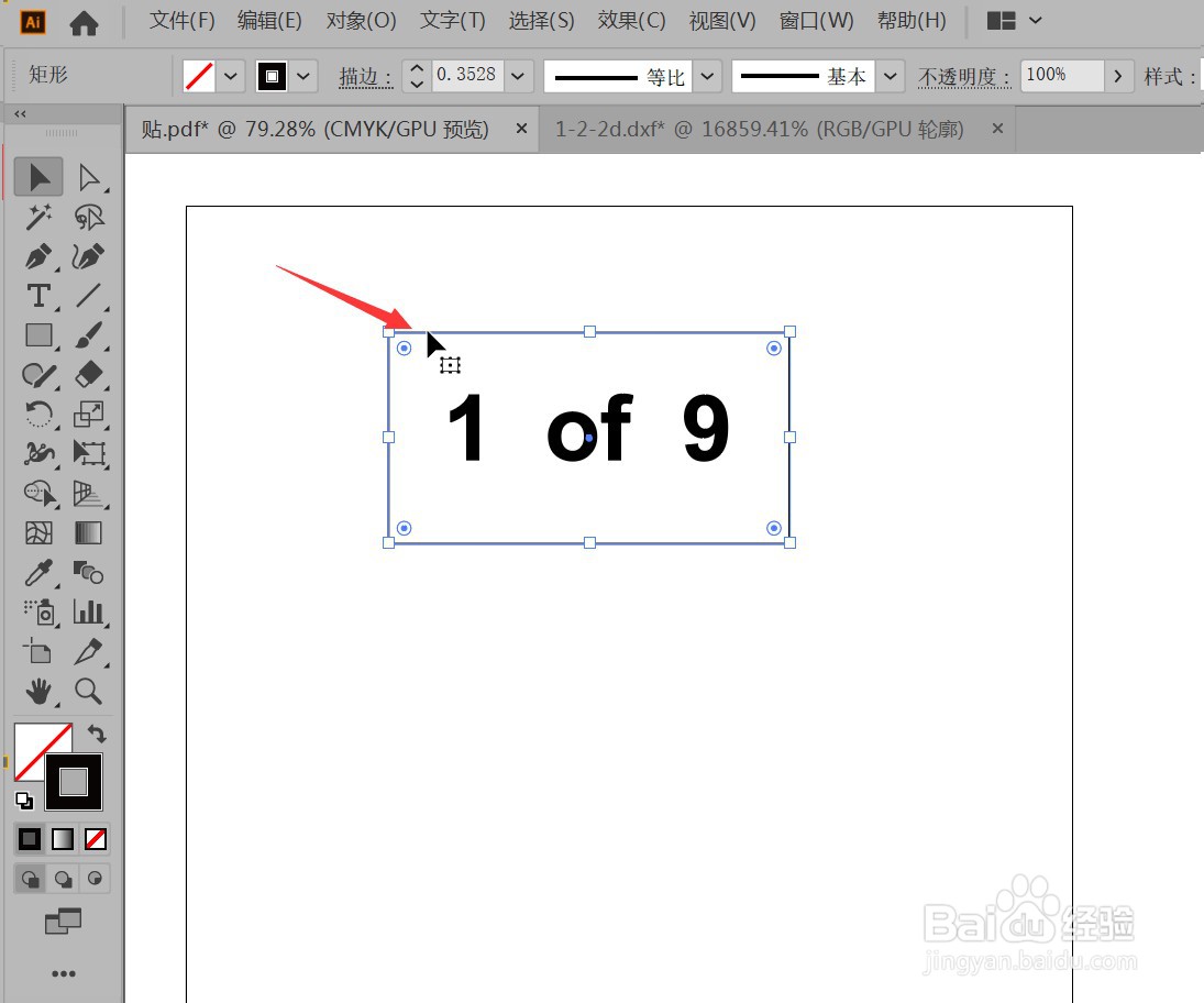 Ai怎样将图形或形状转换为参考线
