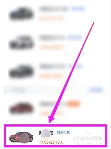 汽车落地价格怎么计算