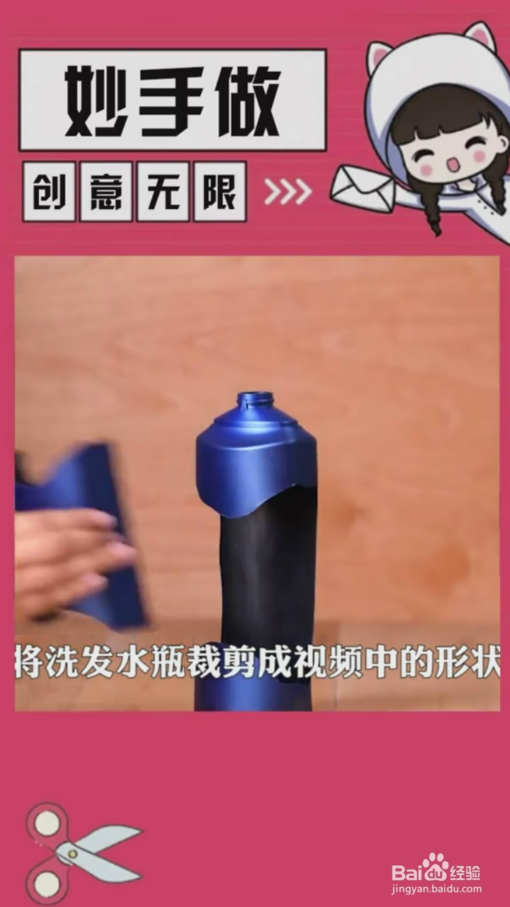 物品重复利用的小技巧