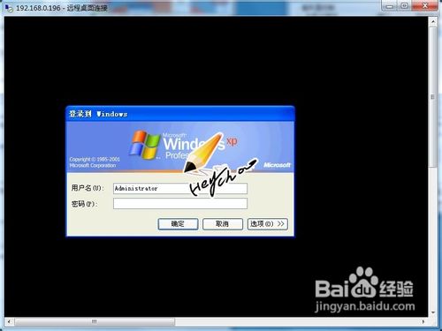 手把手教你不同用途的三类远程控制方案（图）