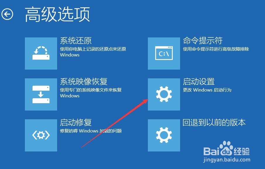 Windows10系统怎么进入安全模式的多种方法