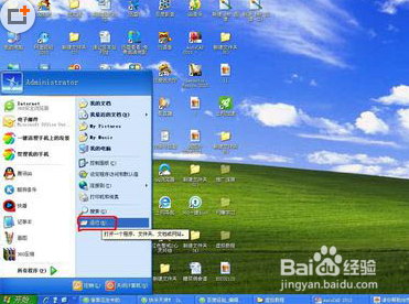 干货：cad忘记保存怎么办？怎么找回，很简单的