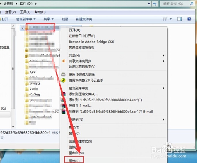如何保护电脑文件【防删除、复制、泄露等】