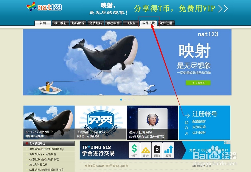 我的世界开服!!!