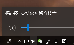 解决电脑接耳机没有声音