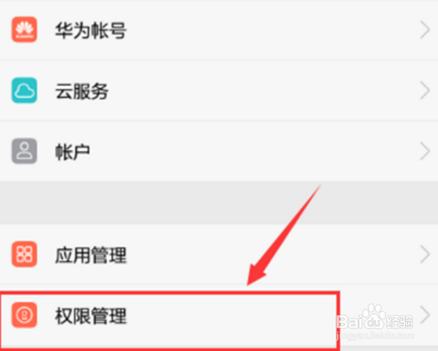 荣耀play怎么设置双击亮屏