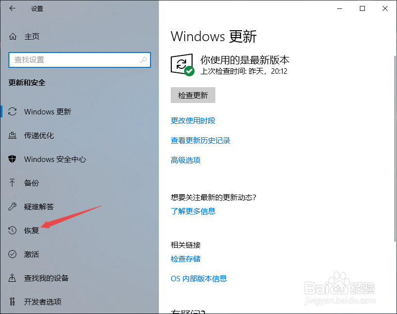 thinkpad重装系统教程