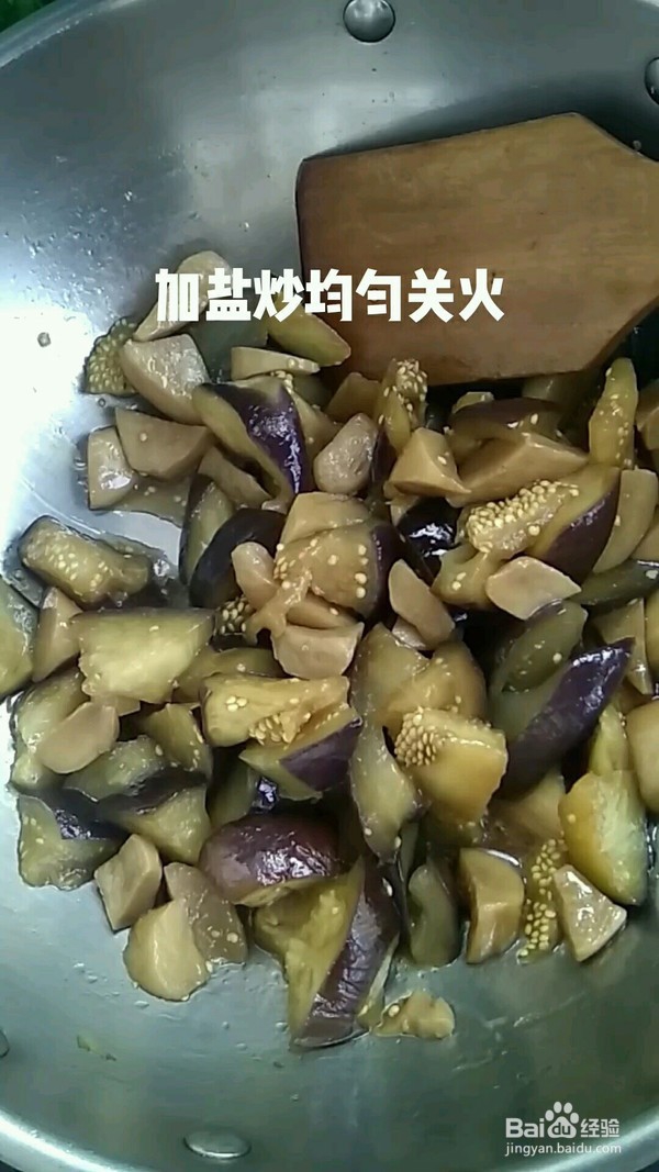 美味杏鲍菇烧茄子