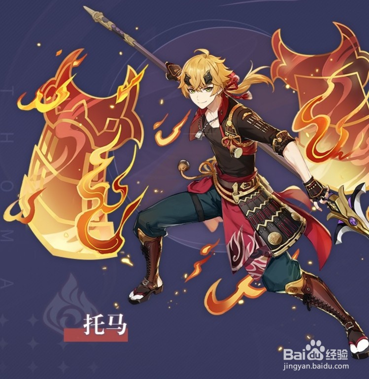 原神2.2版本前瞻信息汇总