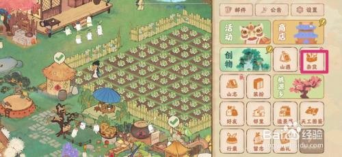 桃源深处有人家苦瓜如何购买