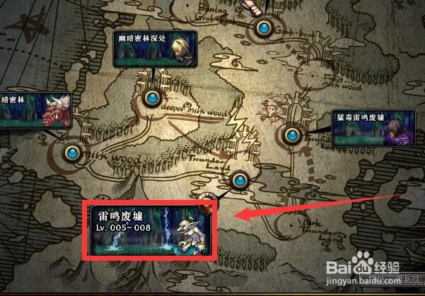 DNF陨落的哥布林任务怎么做