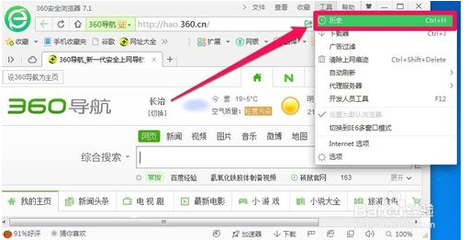 电脑系统怎样清理好