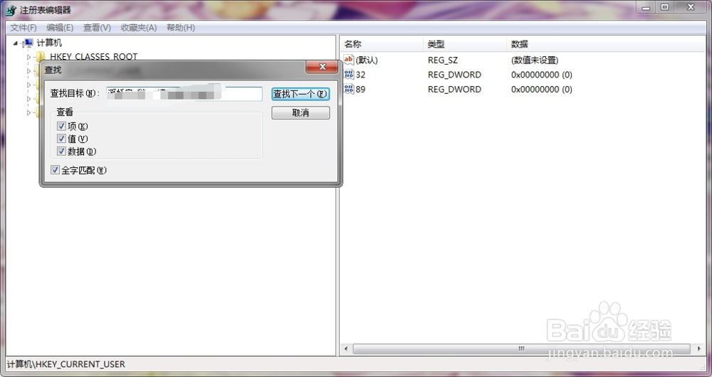 游戏无法更改系统语言的解决方法
