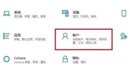 Win11系统如何设置开机登录密码