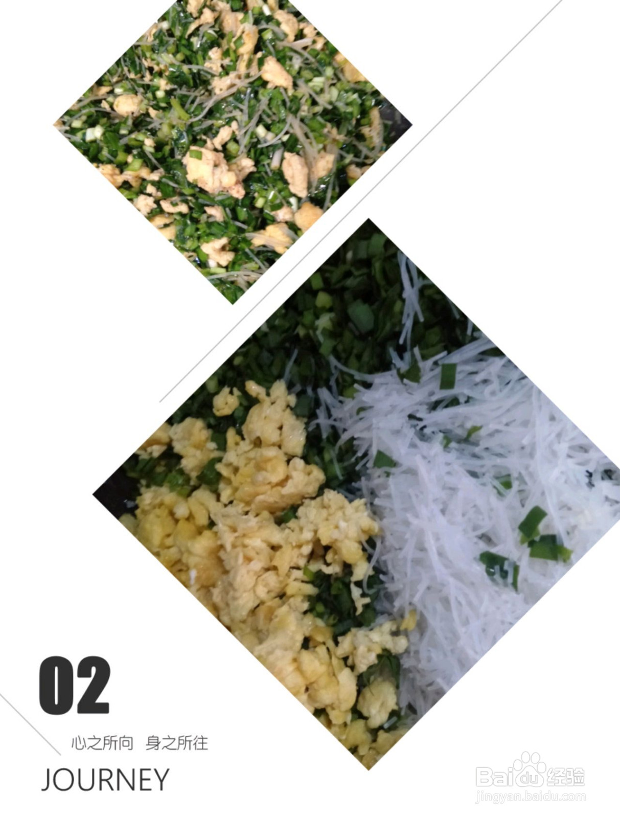 鸡蛋韭菜盒子家常的做法