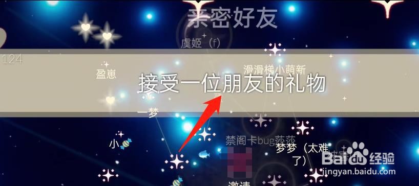 光遇10月7日每日任务怎么做2021