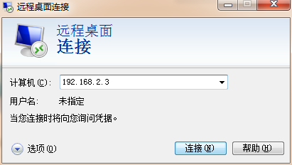 如何 发起 远程控制