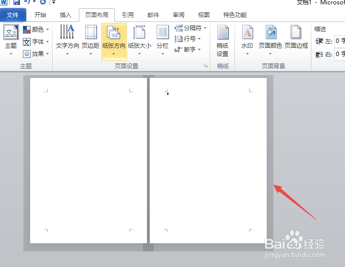 Word2010如何快速添加下一页