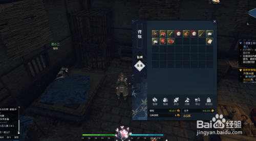 逆水寒牢狱风云攻略