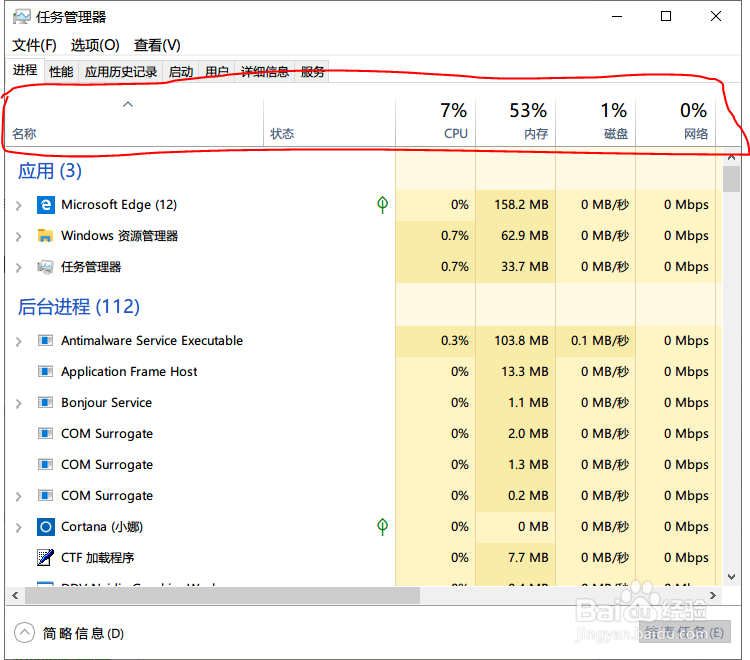 电脑变卡如何进行优化
