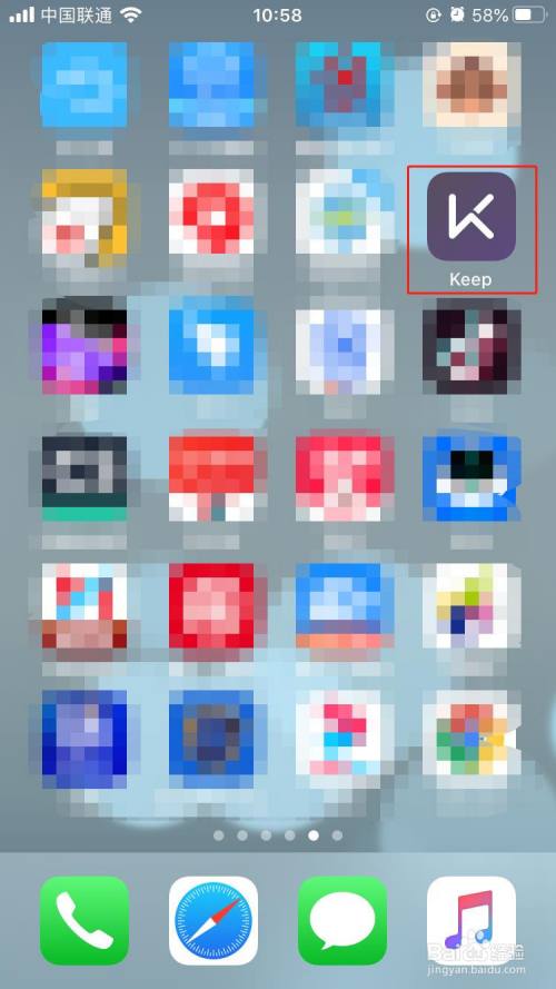 Keep怎样禁止自动组建运动小队