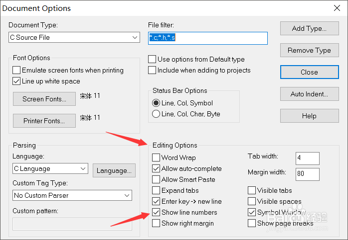 Source Insight显示左侧代码的行数的两种方法