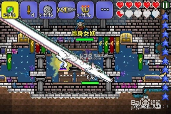 《Terraria》与《Minecraft》两款游戏差别介绍