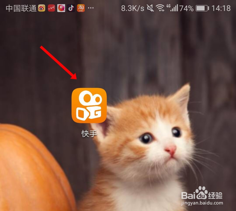 快手怎么发布作品