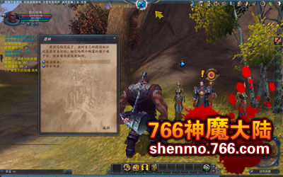 怎样完成神魔大陆《半吊子药剂师》