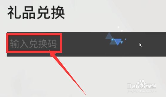 少女前线云图计划10月最新兑换码分享