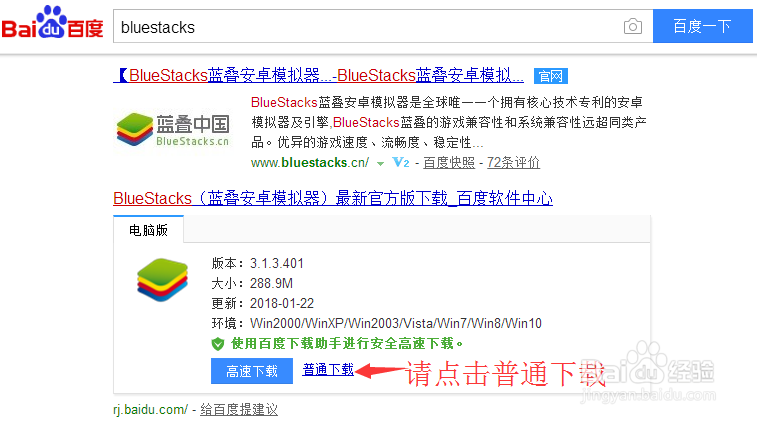 《第五人格》电脑版怎么玩
