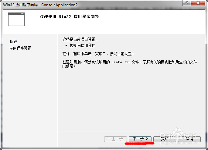 OPENCV1.0+VS2013环境配置