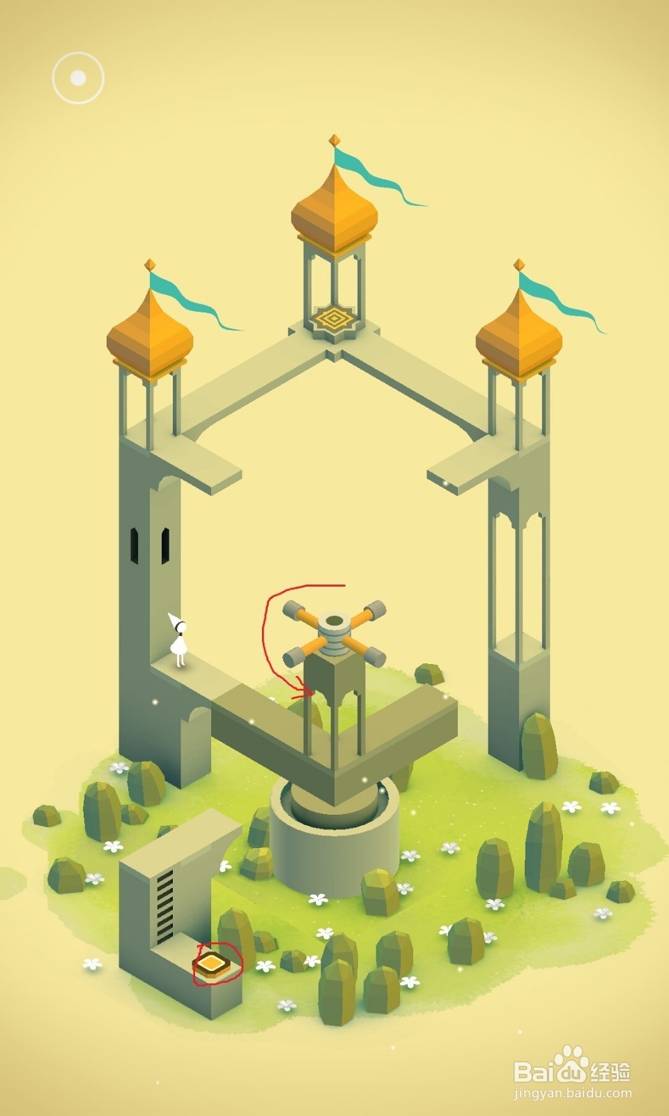 纪念碑谷第二关如何过关