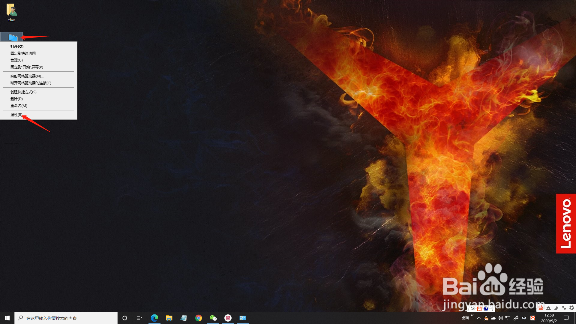 windows 10如何使用凭据管理器