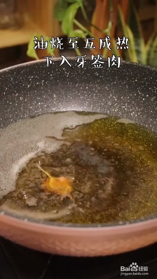 怎样做牙签肉