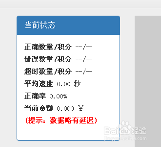 做兼职的几点建议
